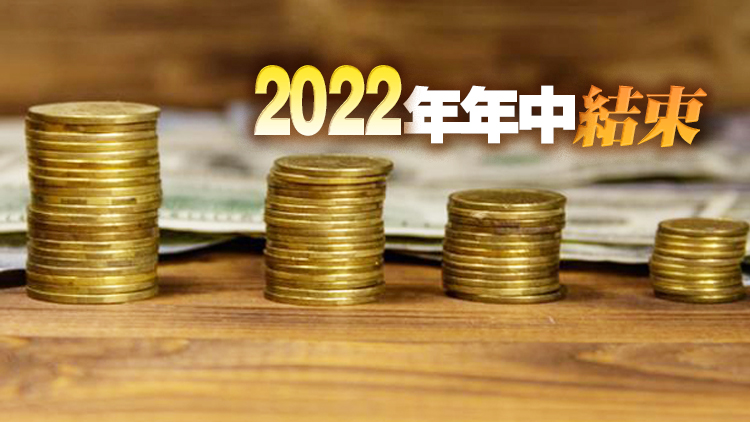 美聯儲：縮減購債可能在11月中旬開始