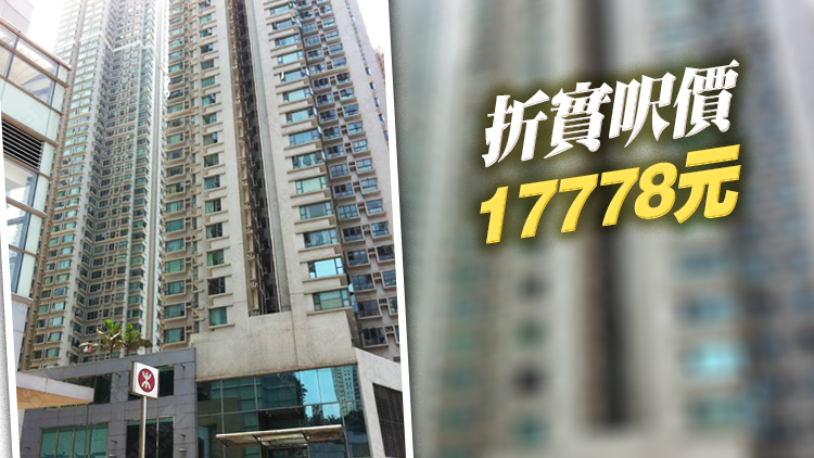 坑口海悅豪園兩房戶768萬沽 持貨23年升值2倍