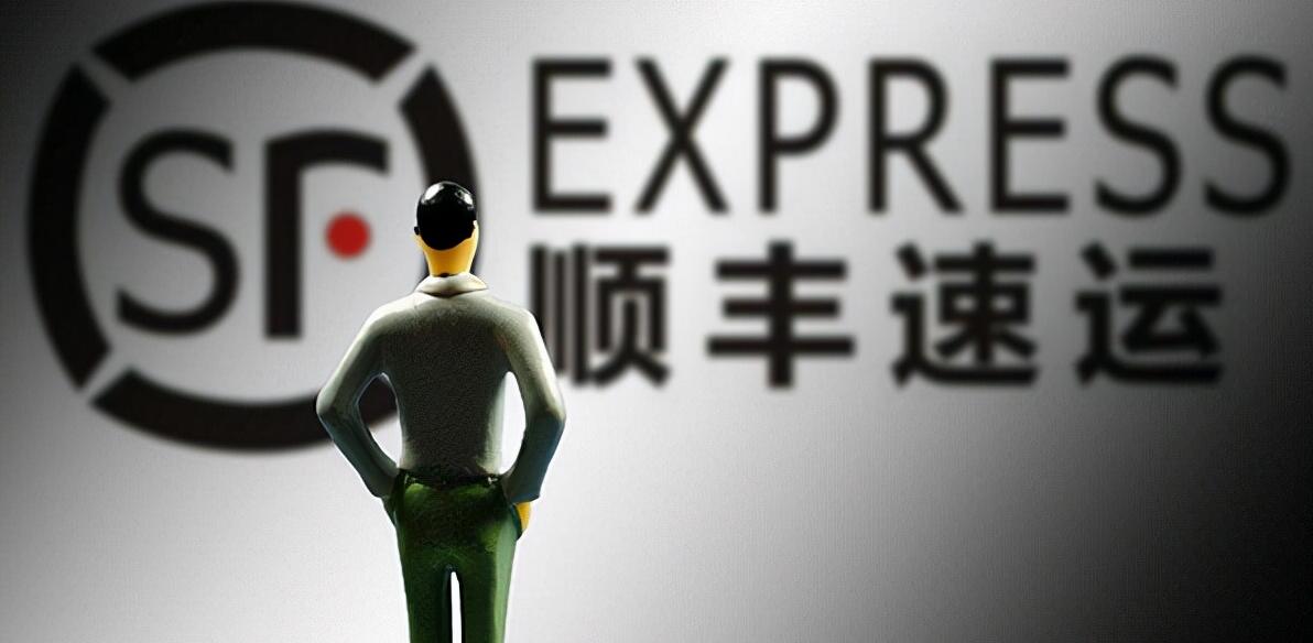 順豐控股子公司同城實業獲批赴港上市