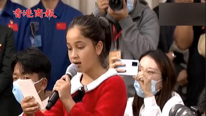 有片 | 神十三見面會上新疆小學生向王亞平提問 王亞平笑着回應並暖心寄語