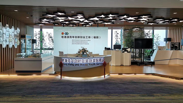 群星閃耀  深圳園區香港青年創新創業日趨活躍