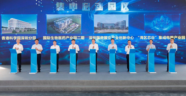 「獨角獸」雲集   河套深港科技創新合作區科創園區開園