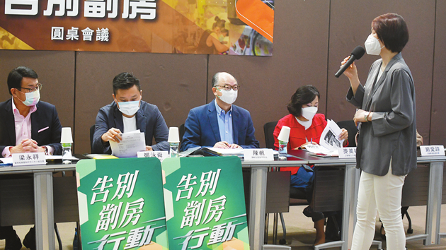 私樓最低面積或設限 擬稍大於210平方呎 最快明年落實 