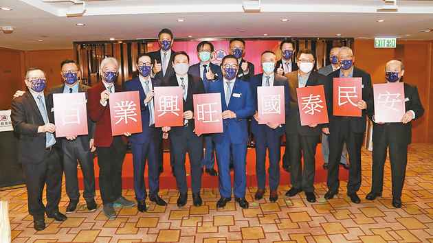 廠商會會董會晚宴賀國慶