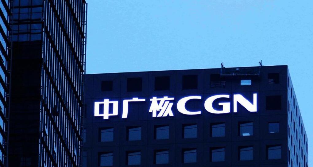 中廣核新能源上月發電量增11%