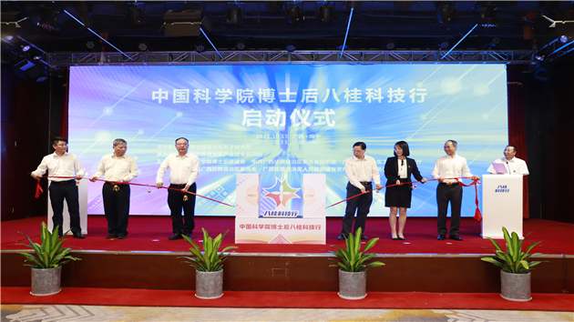 中國科學院博士後與廣西企業「技術聯姻」