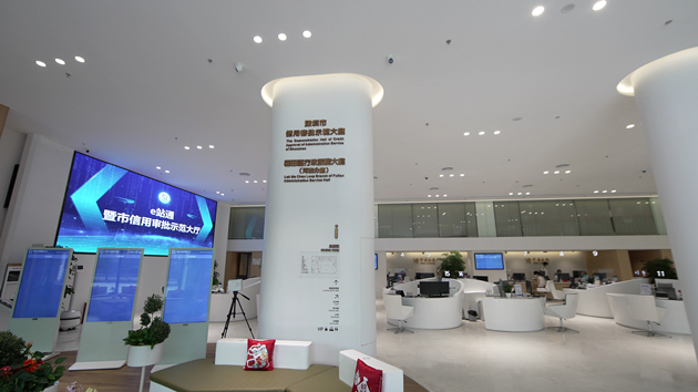  「e站通」讓深港市民更省心 