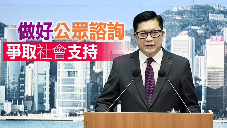 鄧炳強指有居心叵測者阻撓立法 慎防基本法23條被妖魔化 