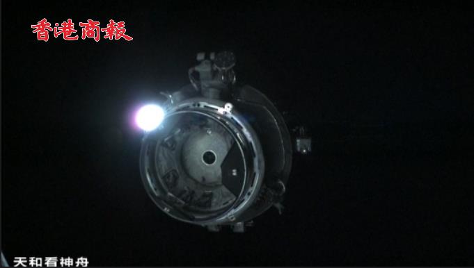 有片 | 浪漫對視！神舟與天和雙視角看對接過程：太空中相互靠近完成捕獲