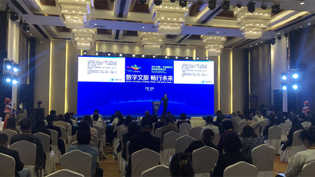 中國與東盟共享數字技術新機遇 助力文旅高質量發展