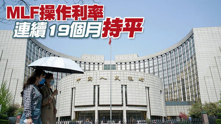 【財經觀察】政策性降息降準預期進一步降溫