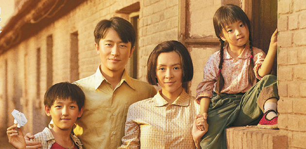 章子怡執導拍出細膩父子情  我和我的父輩反映時代變遷