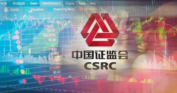 監管部門正完善規則 規範富途、老虎證券金融活動