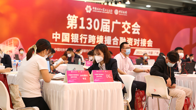 廣交會上演跨境撮合融資對接會  CF獎獲獎企業獲專屬融資支持