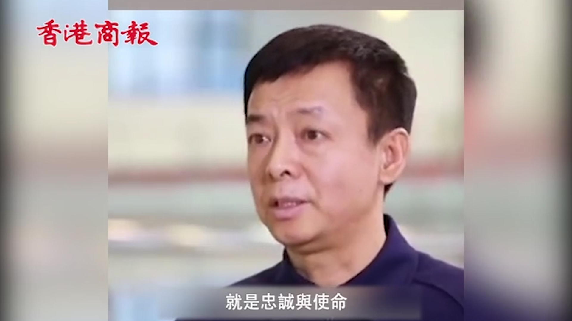 有片丨為飛天「備份」23年 55歲航天員鄧清明：現役就是時刻準備着