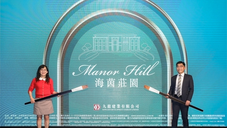 海茵莊園擬本周推首張價單