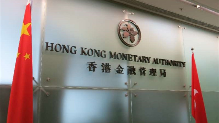 港股跌累外匯基金Q3蝕132億