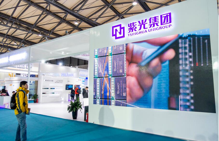 紫光集團破產重組 阿里巴巴等7白武士舉手