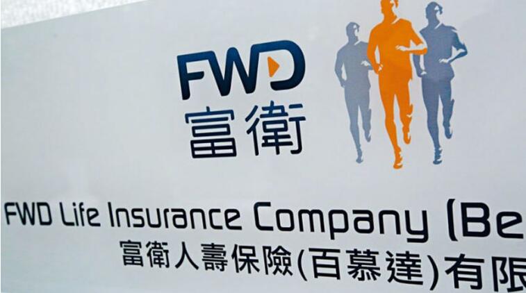 傳美國擔心中國「長臂監管」 富衛赴美上市陷停滯