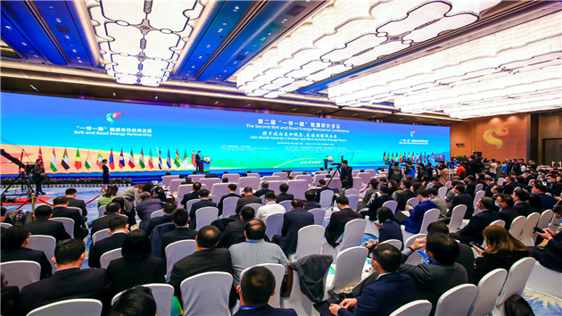 「一帶一路」能源合作夥伴再擴容 攜手邁向綠色未來