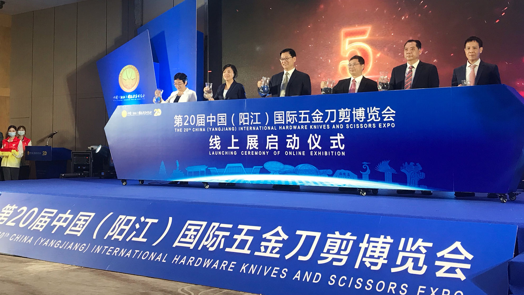 廣東陽江：打造「永不落幕」的刀博會