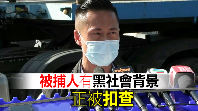 警方大嶼山檢獲走私快艇 拘捕停車場負責人