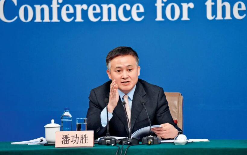 潘功勝：人民幣匯率將在合理均衡水平上保持基本穩定