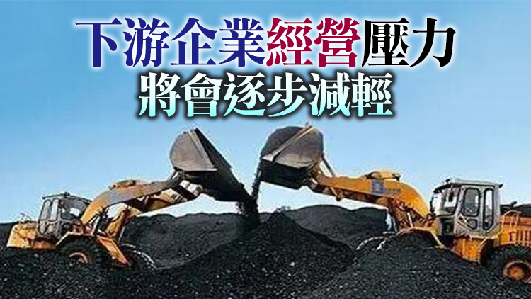 發改委表態將遏制過度投機 對資本監管不針對特定企業