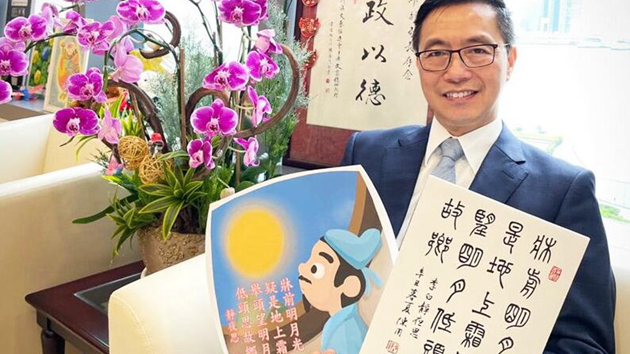 楊潤雄：教育局增設93篇文言篇章供學校使用 助培養學生國家觀念