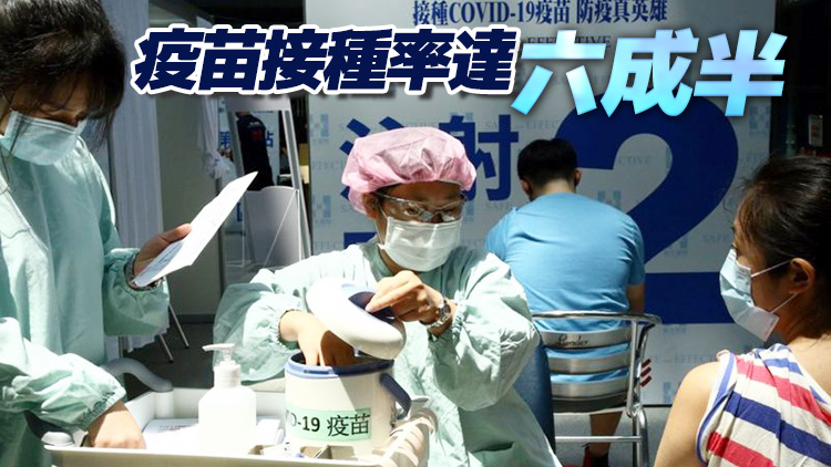 連續兩天本土零確診 台灣21日新增2宗輸入個案