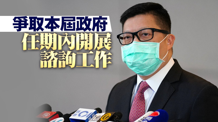 鄧炳強：基本法23條立法不考慮2003年草案提出的3項修訂