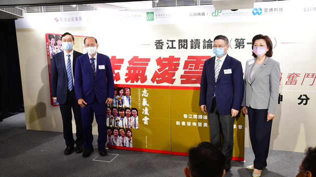 首本東奧香港得獎運動員主題書籍：170張珍貴圖片回顧體壇百年變遷