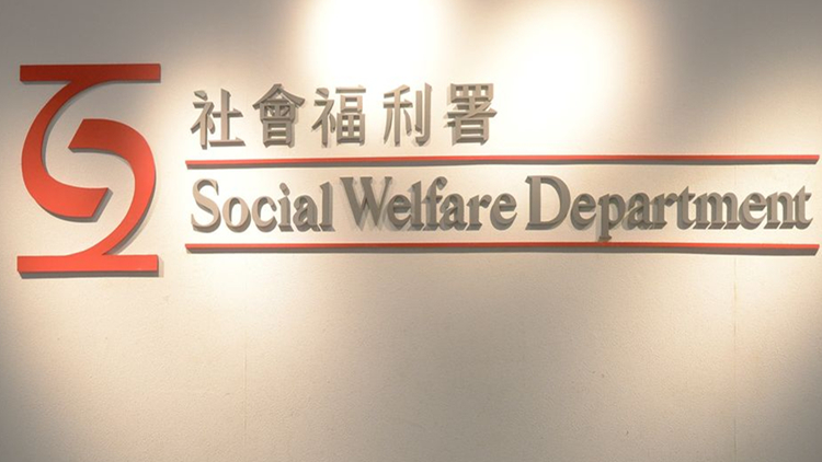 9月領取綜援個案逾21萬宗 按月跌0.5%