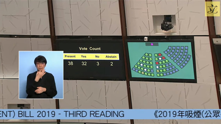 禁售電子煙加熱煙修例通過  違者最高罰款5萬及監禁6個月