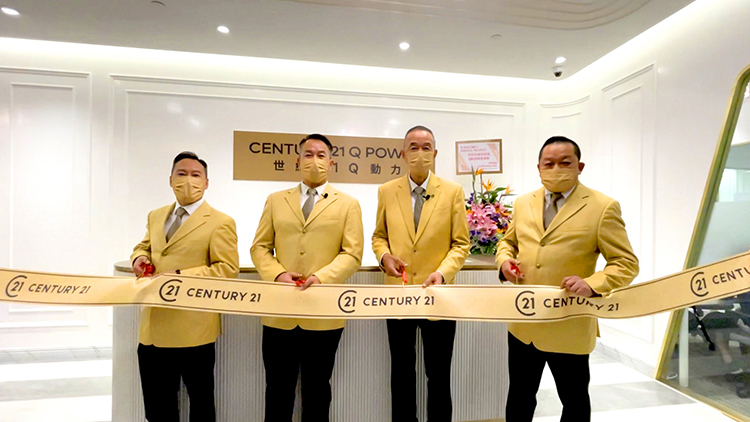 世紀21Q動力成立