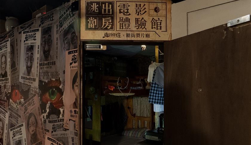 【旅遊】朗廷酒店推「WE嘩鬼叫」萬聖節密室逃脫住宿及晚餐