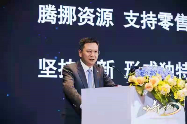 平安銀行前9月對公客戶數同比增逾兩倍