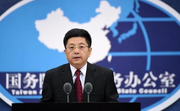 歐洲議會通過涉台報告民進黨當局感謝 國台辦回應