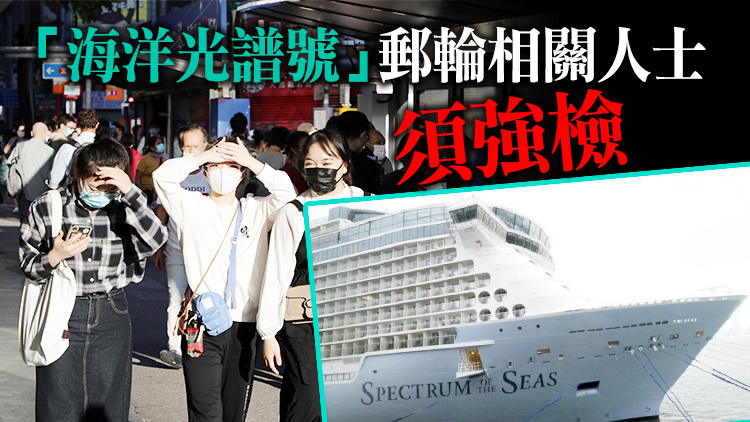 本港22日新增2宗輸入個案 均感染L452R變種病毒