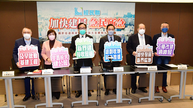 經民聯就建屋提出兩大目標 明確訂立人均居住面積200平方呎