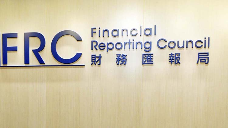 財匯局獲賦權規管會計專業