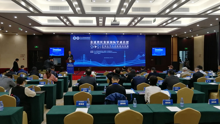 粵港澳三地大學共話不同國際灣區發展經驗啟示