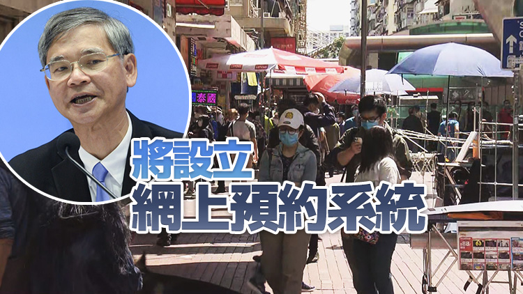 羅致光：職津計劃近21萬人受惠 將繼續加強電子化服務