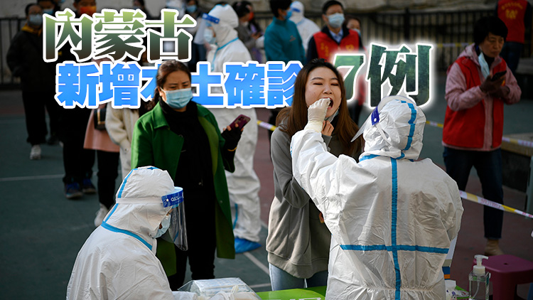 內地23日新增本土確診26例 分布多地