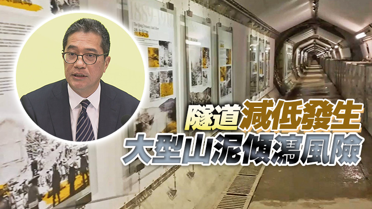 有片丨山泥傾瀉曾奪67命 黃偉綸：寶珊排水隧道透過新技術防災