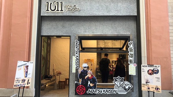 【購物】1011 SIPTEA聯乘《咒術迴戰》 粉絲必入盲盒飲品杯