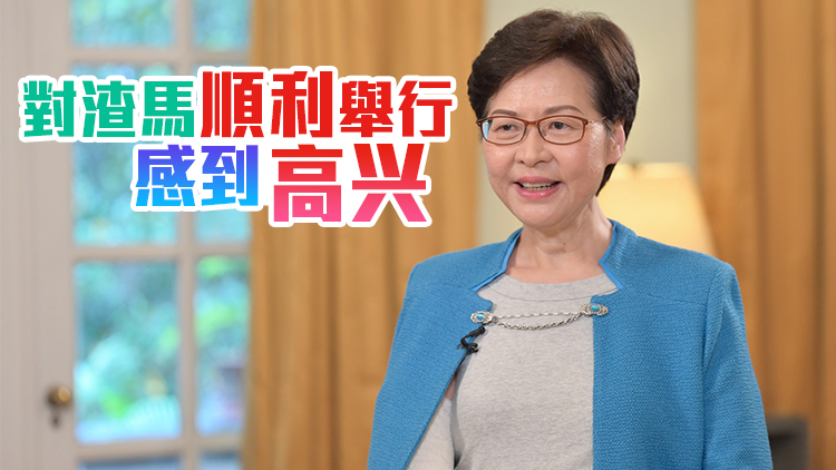 林鄭手肘骨折休假25日復工 完全康復仍需時日及治療