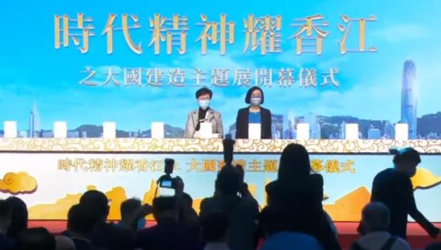 有片丨大國建造主題展今開幕 一連六日會展舉行