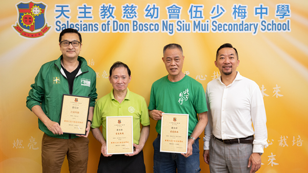 天主教慈幼會伍少梅中學推出新品德教育活動