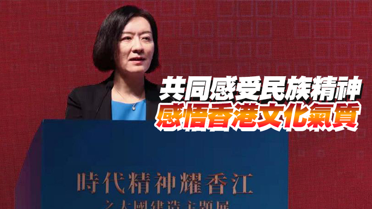 盧新寧：冀港人築牢國家認同 激發家國情懷